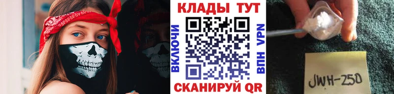 Наркошоп купить АМФ  МЕФ  Каннабис  Кокаин  Лихославль