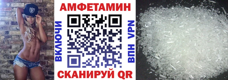 Купить где  Лихославль  АМФ Premium 