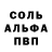 Метадон кристалл I GACHA