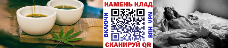 Печенье с ТГК марихуана  Купить  Лихославль 