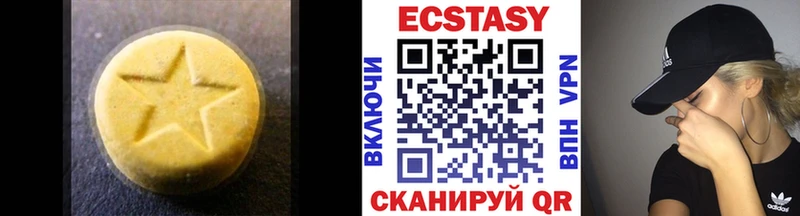 Купить закладки  Лихославль  Экстази DUBAI 