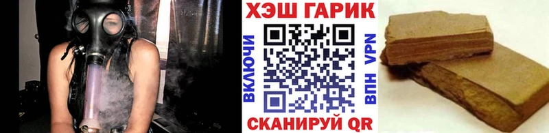 Купить закладки  Лихославль  Гашиш Premium 