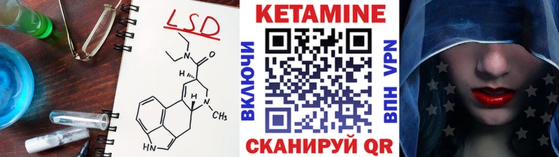Купить где  Лихославль  Кетамин ketamine 