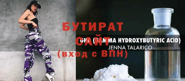 марки nbome Армянск