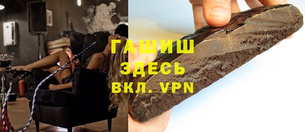 спиды Аркадак