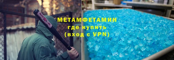 спиды Аркадак