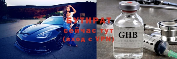 спиды Аркадак