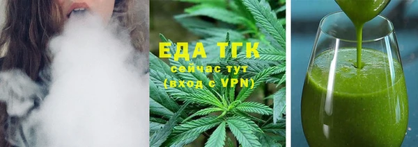 спиды Аркадак