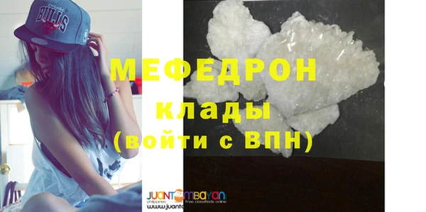 гидра Арсеньев