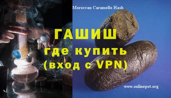 марки nbome Армянск
