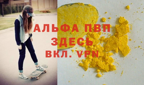 гидра Арсеньев
