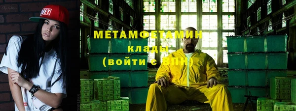 марки nbome Армянск