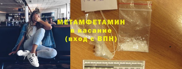 марки nbome Армянск