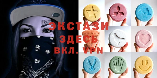 спиды Аркадак