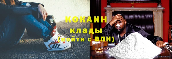 спиды Аркадак