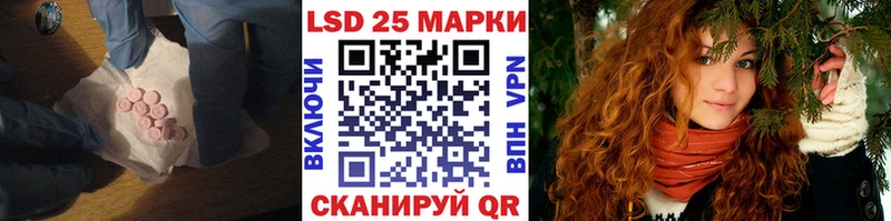 LSD-25 экстази ecstasy  Купить  Лихославль 