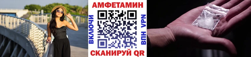 Метамфетамин витя  Купить где  Лихославль 